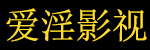 三年国语完整版在线看,欧洲热门影院,高清播放,高清画质流畅播放